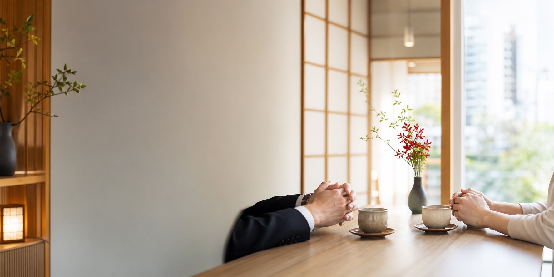 和の雰囲気がある相談室で二人が落ち着いて話している様子